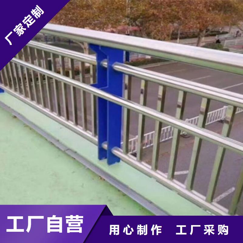 道路不锈钢复合管护栏发货及时欢迎咨询发货及时