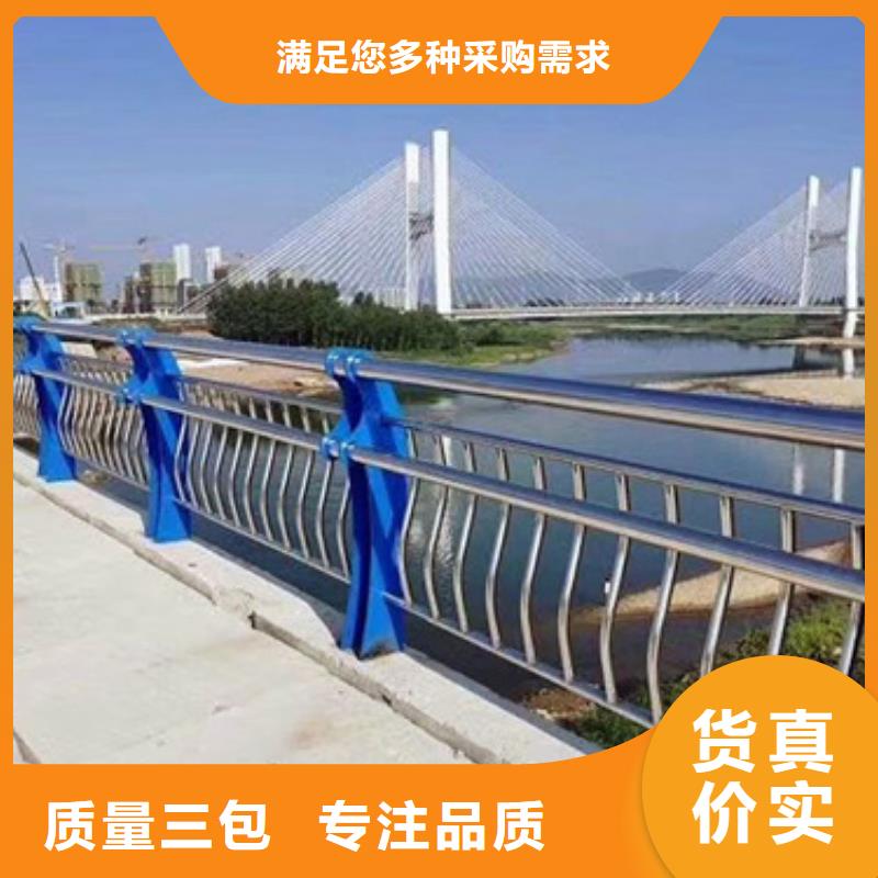 质优价廉的道路不锈钢复合管护栏公司