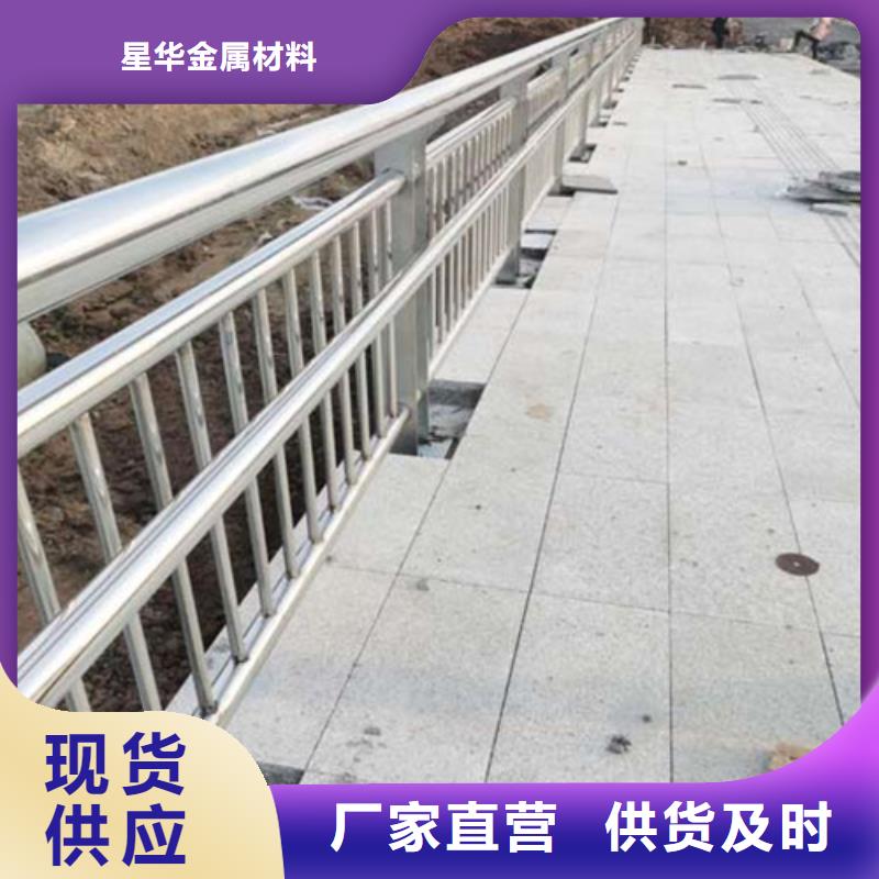 定做道路不锈钢复合管护栏的天博体育网页版登陆链接