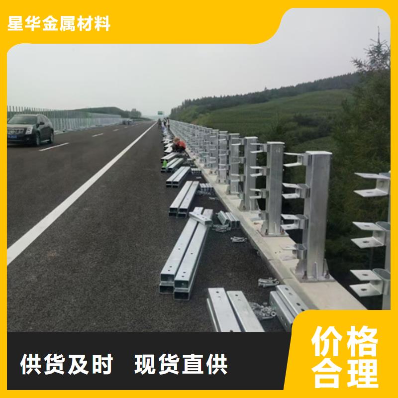 公路防撞护栏发货快定制