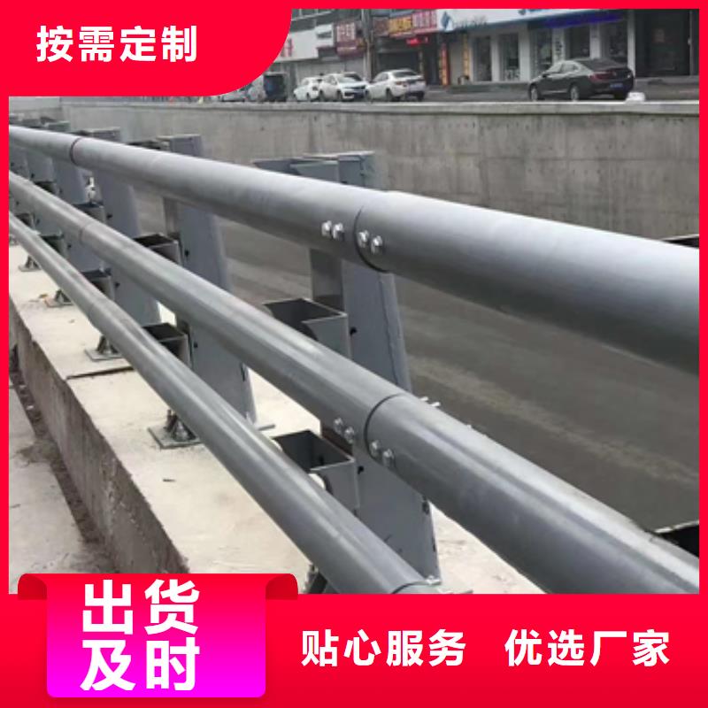 道路防撞护栏经济实用