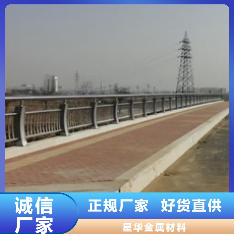 公路防撞护栏公司厂家现货