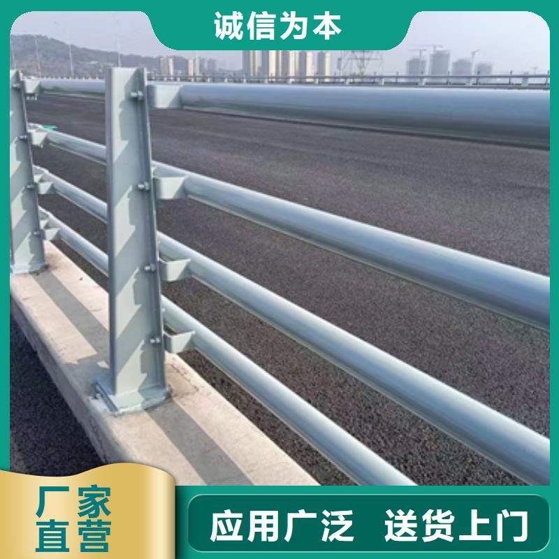 供应道路防撞护栏_品牌厂家