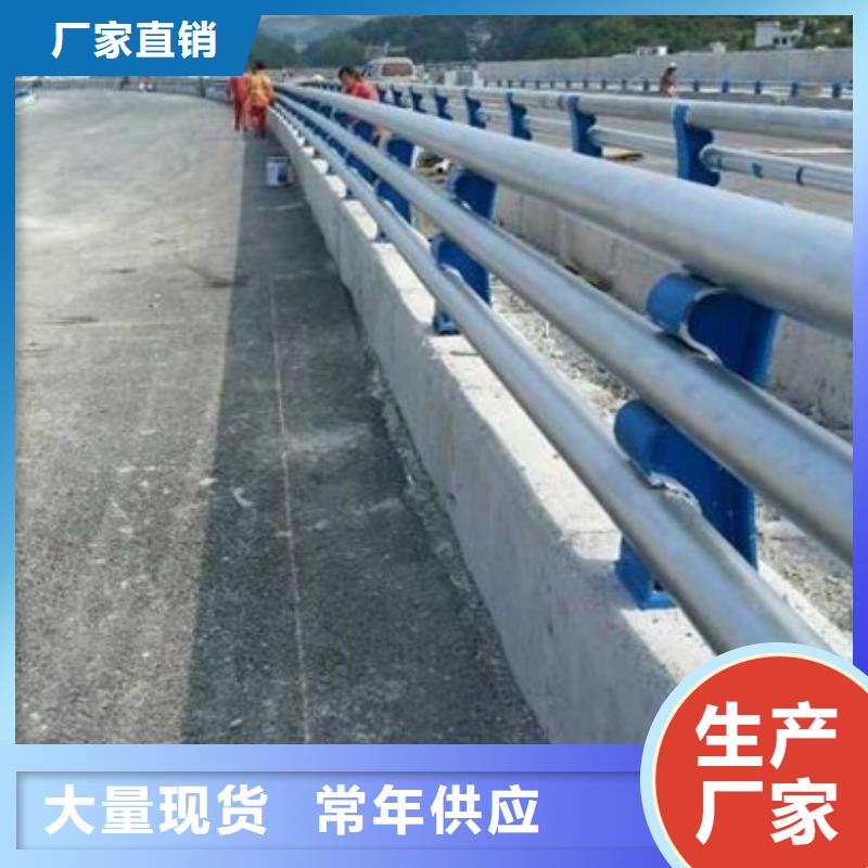 道路防撞护栏来图定制认真做事