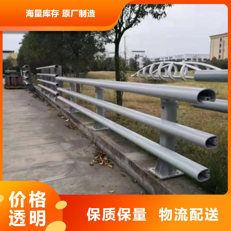 公路防撞护栏款式齐全