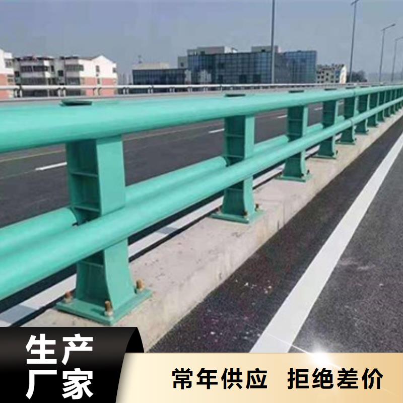 批发道路防撞护栏的经销商