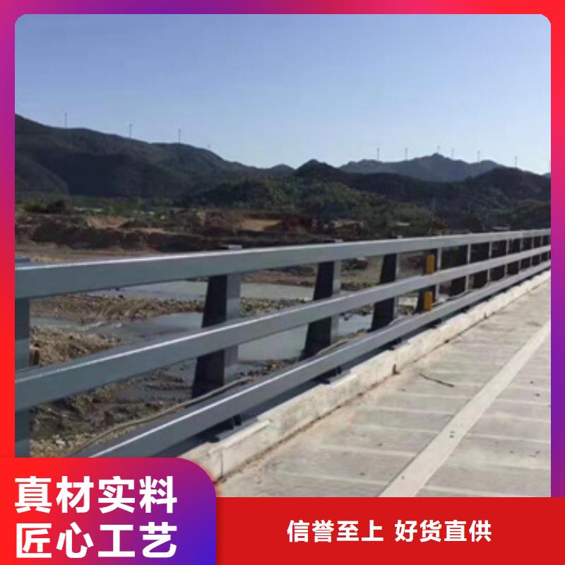 河道防撞护栏规格材质