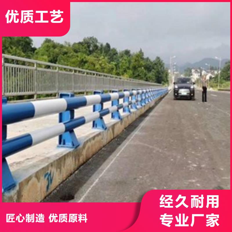 选购道路防撞护栏认准星华金属材料