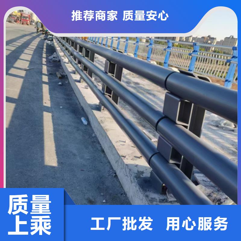 道路防撞护栏定制价格承诺守信