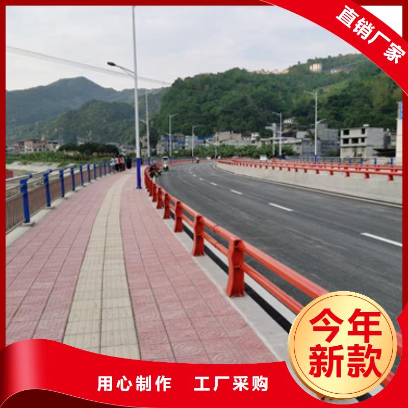 #道路防撞护栏#厂家