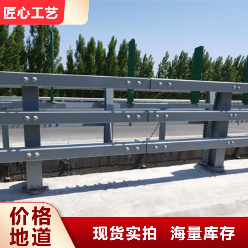 道路防撞护栏厂家现货质量放心道路防撞护栏