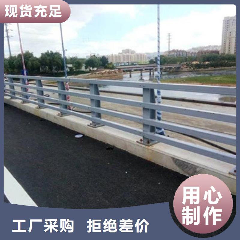 专业销售道路防撞护栏-全国配送