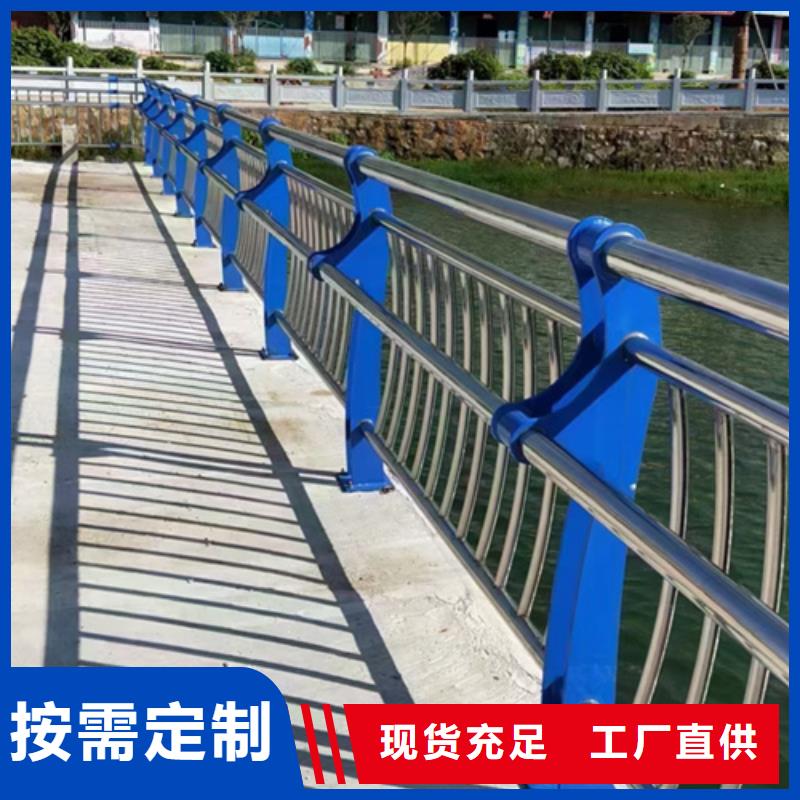 公路不锈钢复合管护栏型号齐全质量放心