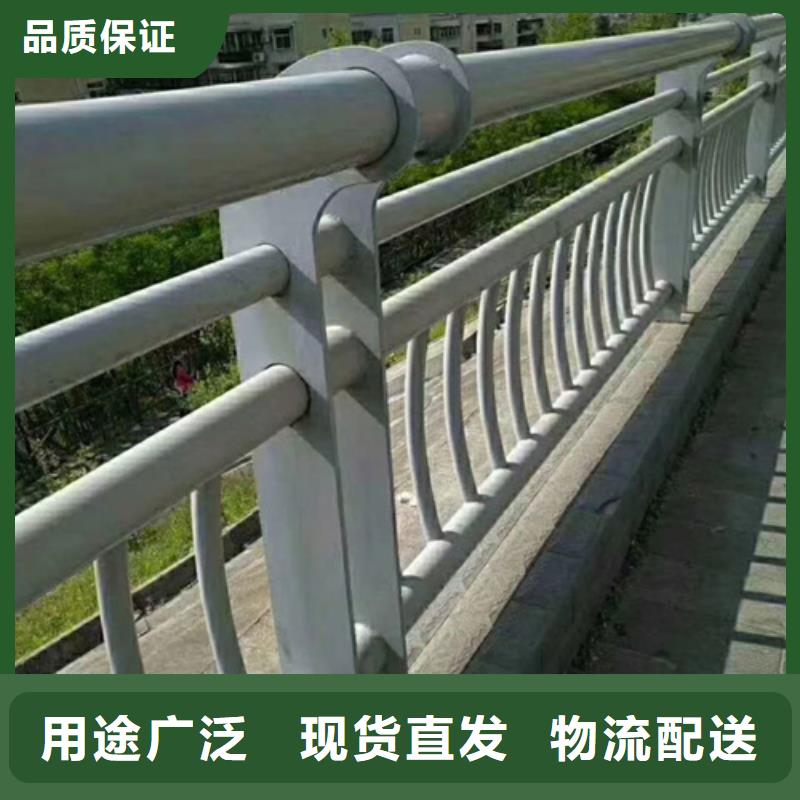 道路不锈钢复合管护栏量大从优质量放心