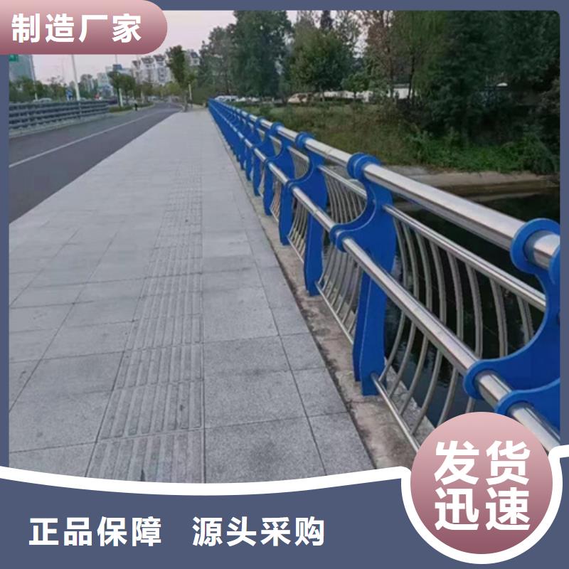 公路不锈钢复合管护栏厂家来电咨询