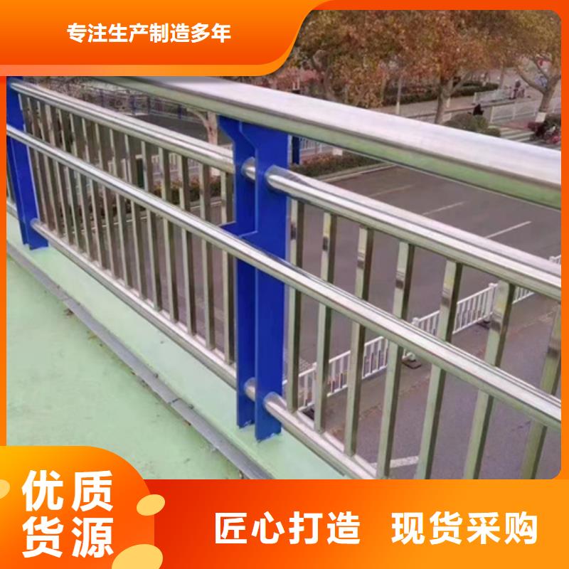 道路不锈钢复合管护栏生产厂家品质保障