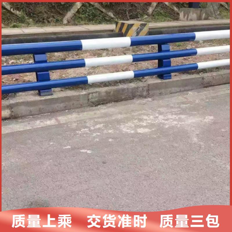 道路护栏货真价实认真做事