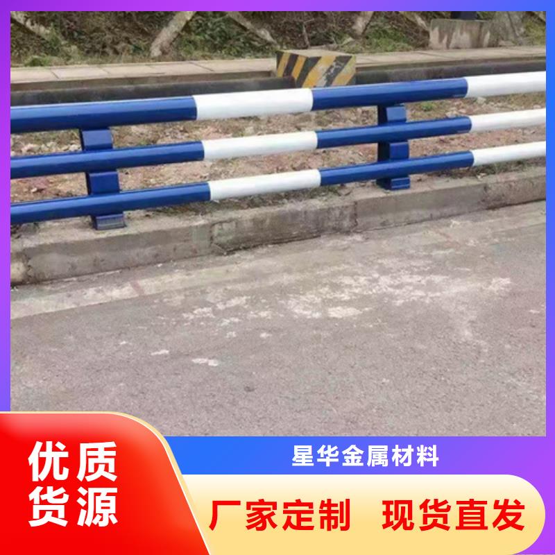 道路不锈钢复合管护栏优惠多为您介绍道路不锈钢复合管护栏