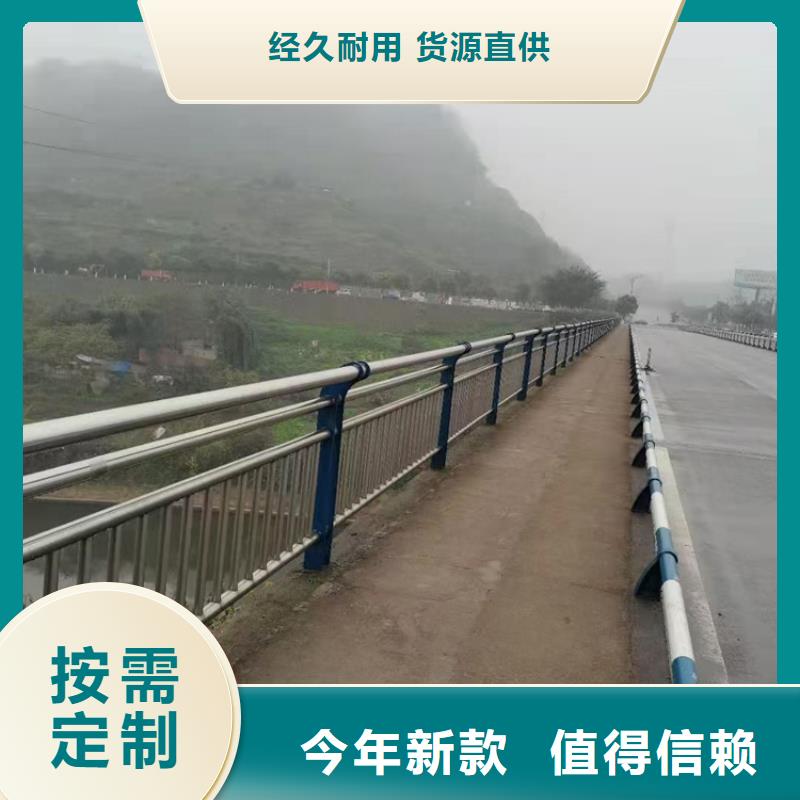 【不锈钢复合管护栏河道护栏天博体育网页版登陆链接】