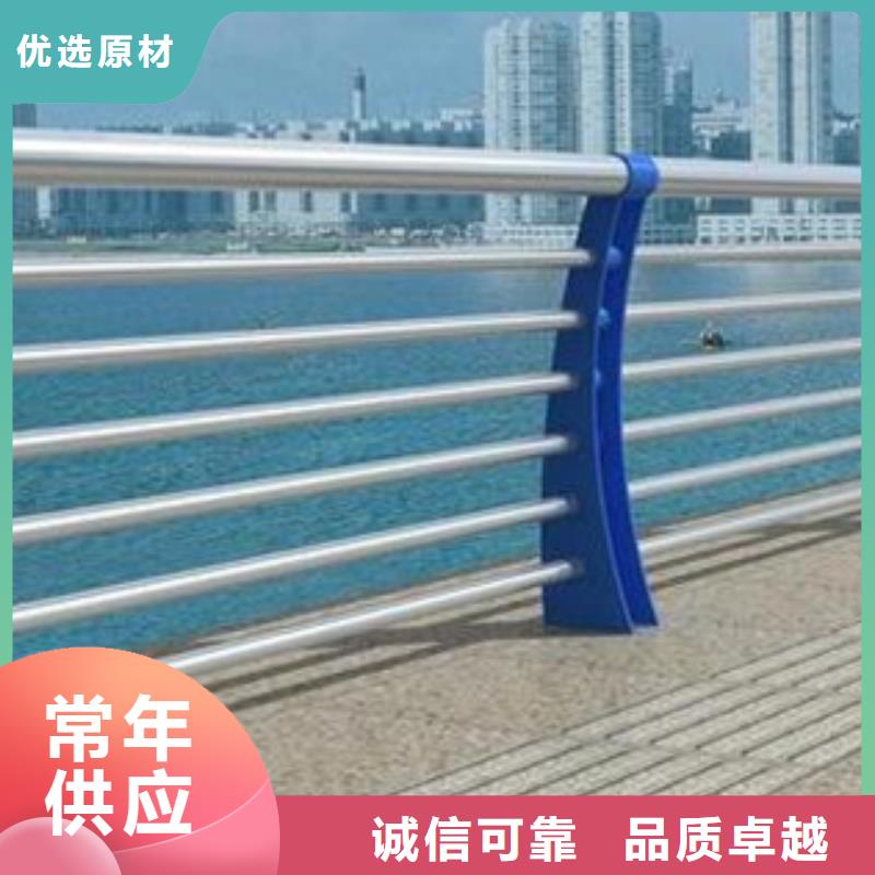 公路不锈钢复合管护栏全国走货价格优惠