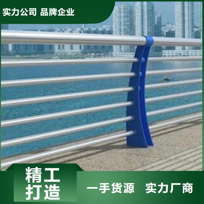 公路不锈钢复合管护栏品牌保证