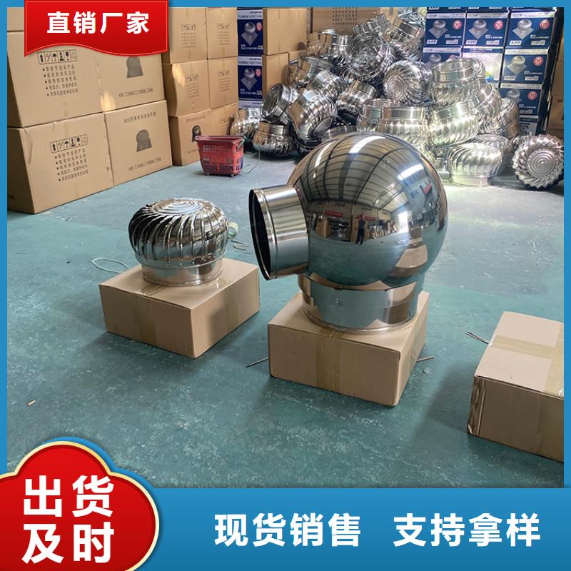 QM-800旋流型自然通风器质优价廉