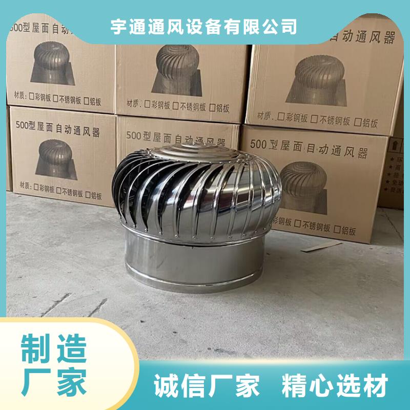 乐东县成品止回式风帽低噪运行