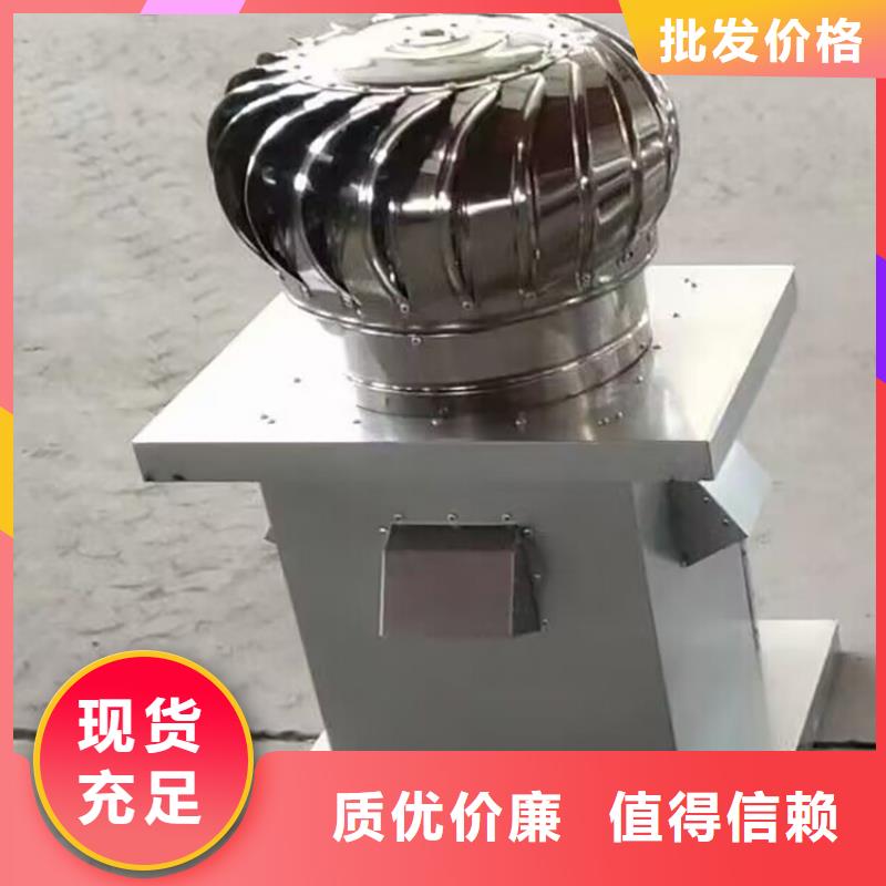 金华600型无动力通风器批发价