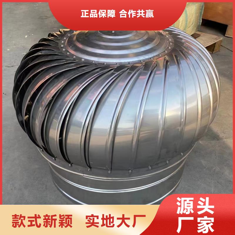 供应无动力风机屋顶通风器-实体厂家可定制