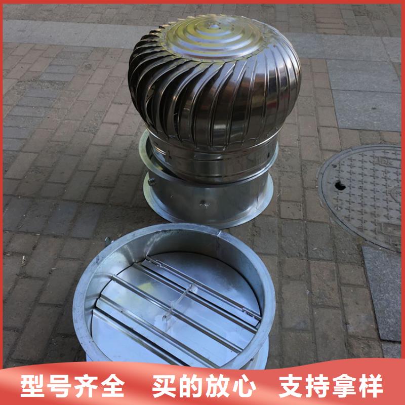 防城港QM-800型屋顶自然通风器为您服务