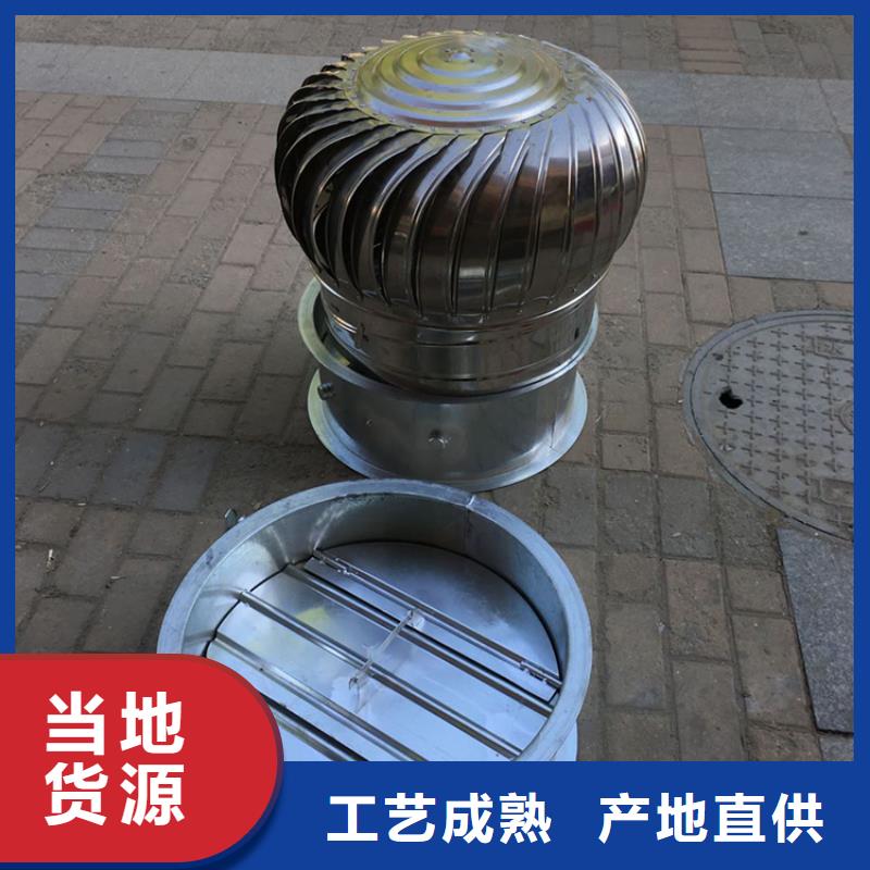 七台河球形屋顶自然通风器价格优惠