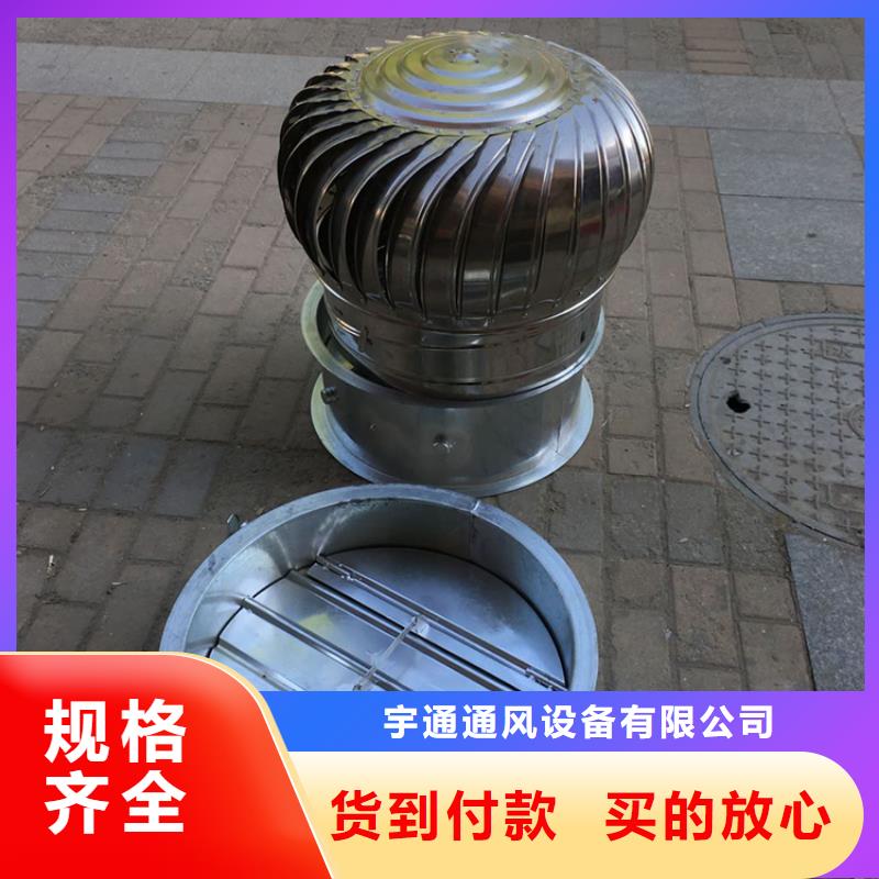 厂房无动力通风器批发厂家