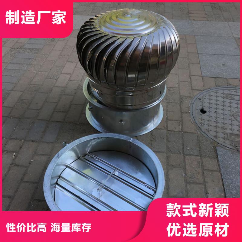 鹤壁屋顶通风器源头厂家