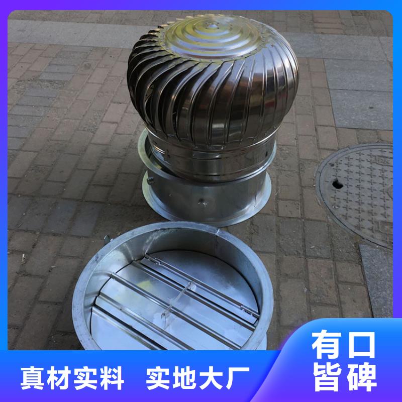 价格低的免电力屋顶通风器 品牌厂家