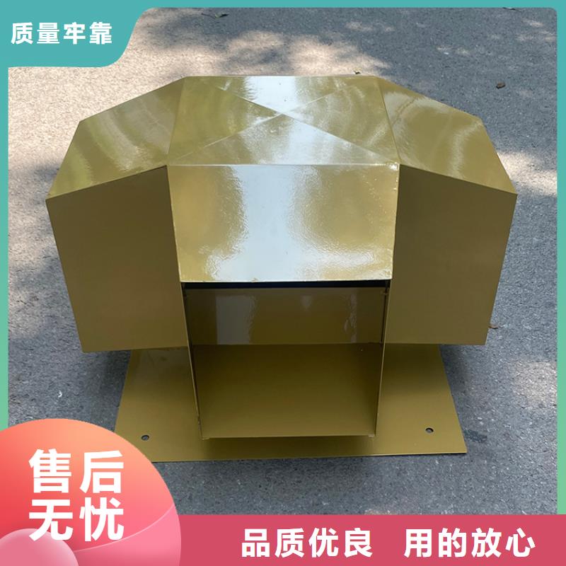 乌兰察布方形金属烟囱帽防回风