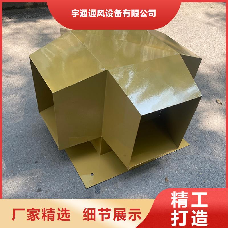 漯河加工定制铝合金烟囱帽上门量尺