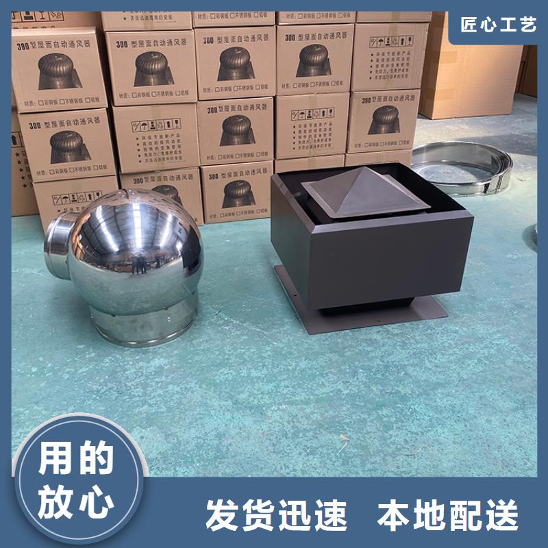 温州成品烟道风帽精工制造