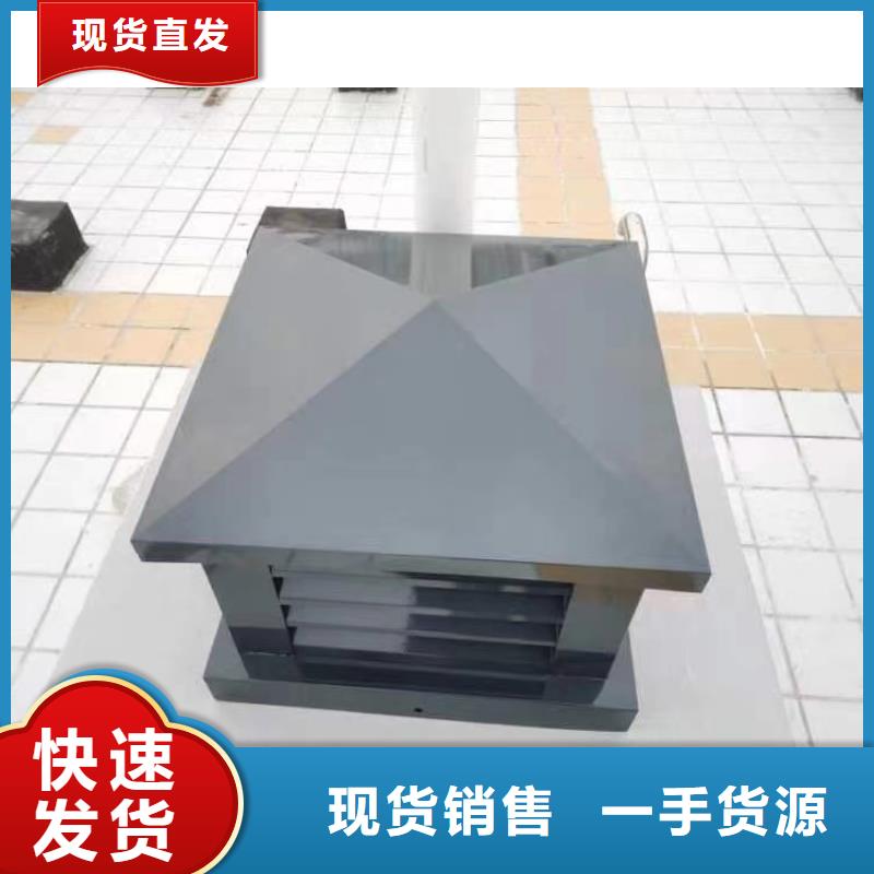 长沙新中式建筑用排烟帽-防倒灌风帽