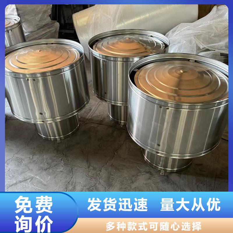 巴中C-FD防倒灌风帽出屋面风口定制