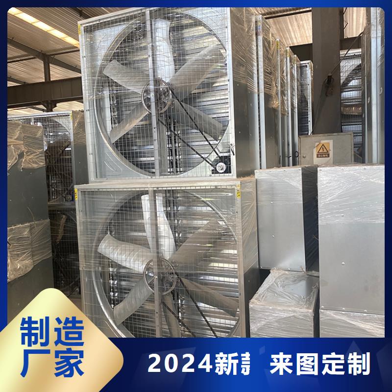 衡水大风量通风降温排气扇施工库存充足