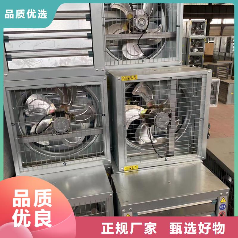 贺州换气扇通风机工业排风扇养殖大棚经久耐用