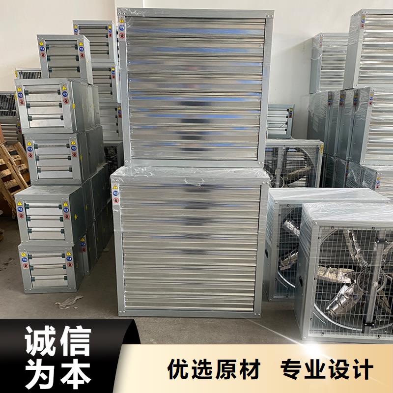 优选：工厂车间厂房大排扇大风量品牌厂家