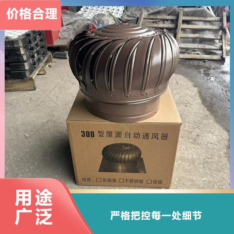 A系列无动力风帽施工团队