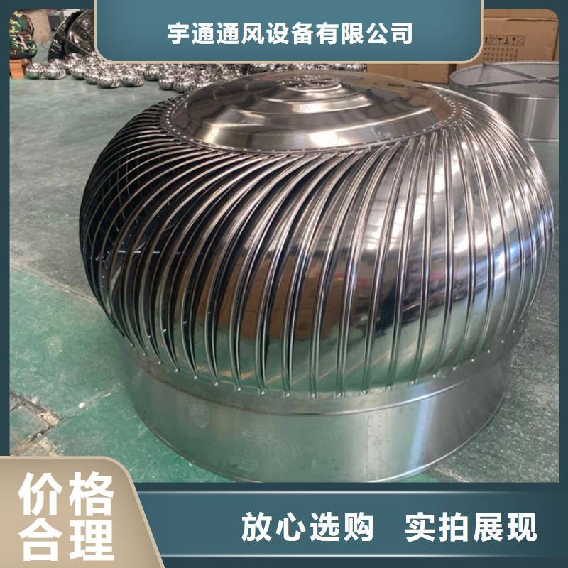 县1500型无动力风帽工厂直销