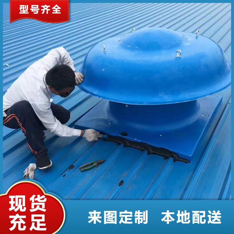 无动力涡轮通风器价格实惠