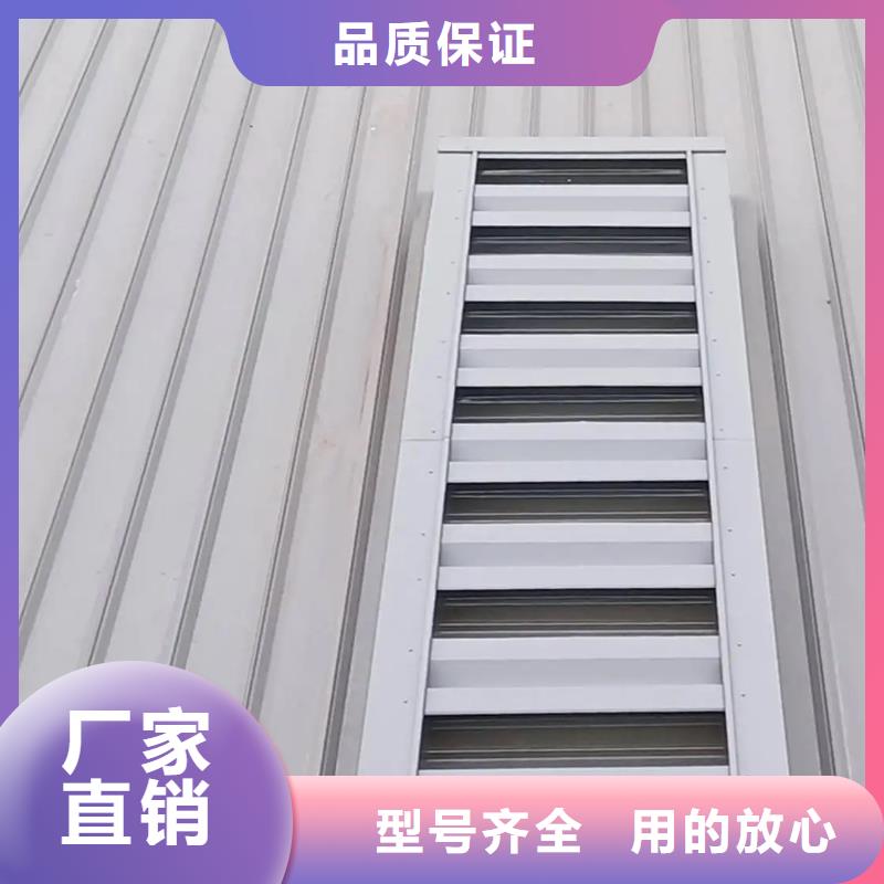 开敞式圆拱型顺坡气楼电动侧开