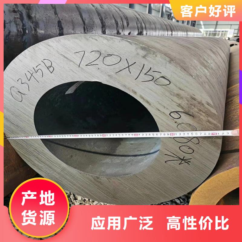 42crmo合金无缝钢管厂家-质量可靠