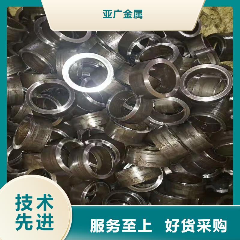 海珠20#厚壁精拉管诚信经营品质保证