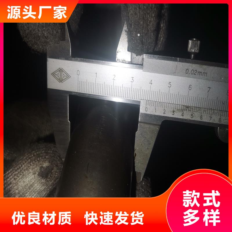 精选45#薄壁精轧无缝管厂家