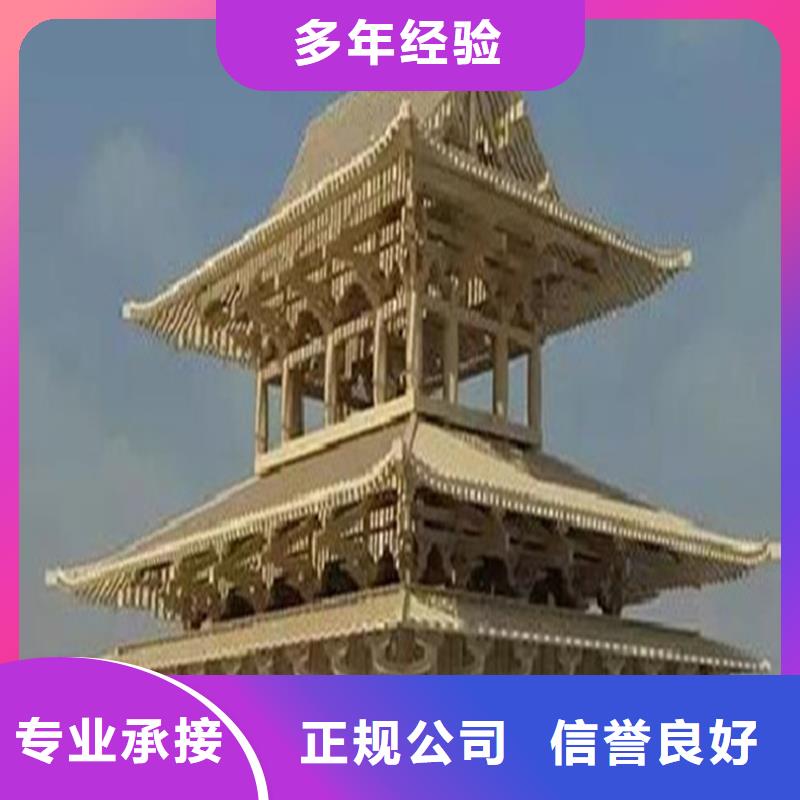 做工程预算造价公司